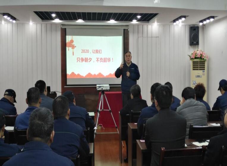 超越夢想,不斷前行--耐普泵業(yè)召開2020年經(jīng)營工作規(guī)劃宣貫會 超越夢想,不斷前行--耐普泵業(yè)召開2020年經(jīng)營工作規(guī)劃宣貫會
