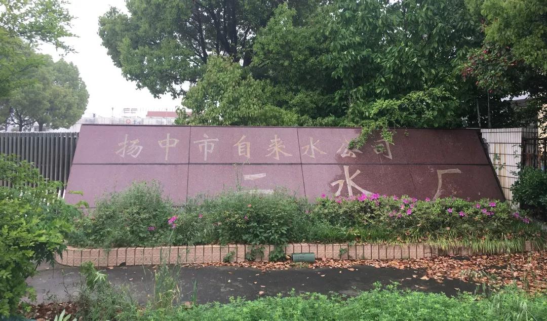 賽萊默飛力A-C定制泵助力水廠升級(jí)改造 賽萊默飛力A-C定制泵助力水廠升級(jí)改造