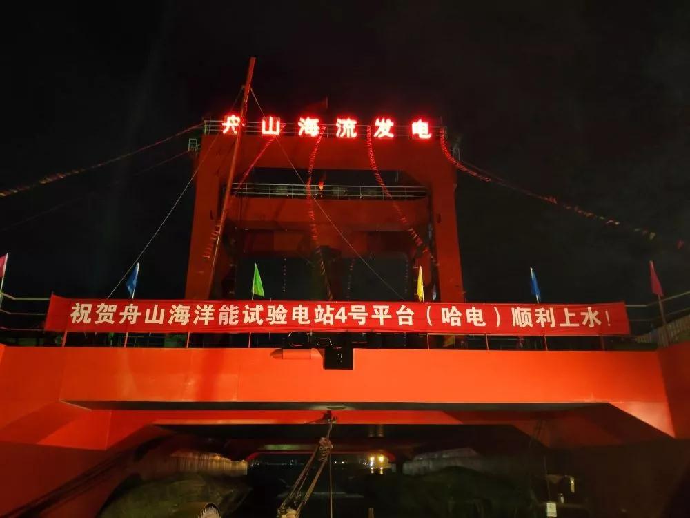 哈電電機研制成功國內最大容量潮流能發(fā)電機組 哈電電機研制成功國內最大容量潮流能發(fā)電機組