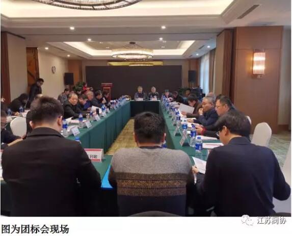 江蘇閥協(xié)在蘇州舉行團體標(biāo)準(zhǔn)工作會議 江蘇閥協(xié)在蘇州舉行團體標(biāo)準(zhǔn)工作會議