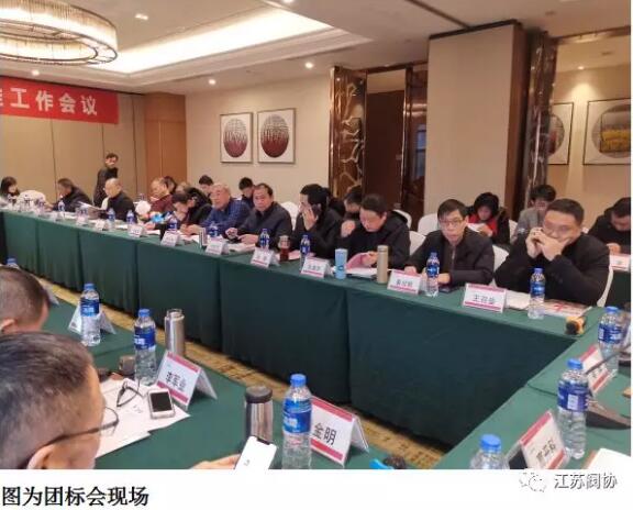 江蘇閥協(xié)在蘇州舉行團體標(biāo)準(zhǔn)工作會議 江蘇閥協(xié)在蘇州舉行團體標(biāo)準(zhǔn)工作會議