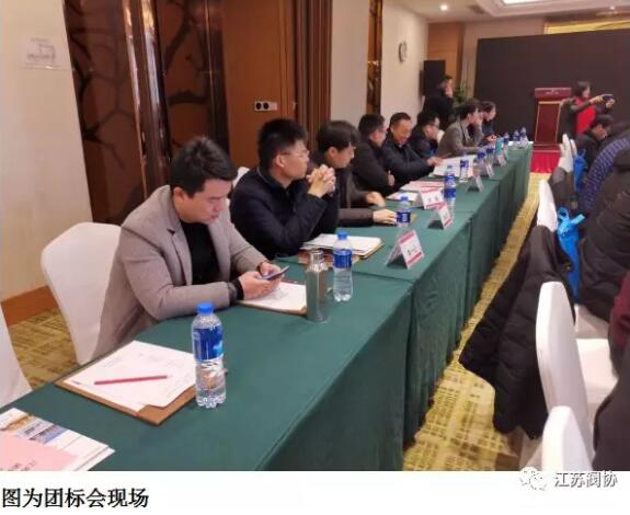 江蘇閥協(xié)在蘇州舉行團體標(biāo)準(zhǔn)工作會議 江蘇閥協(xié)在蘇州舉行團體標(biāo)準(zhǔn)工作會議