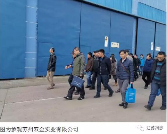 江蘇閥協(xié)在蘇州舉行團體標(biāo)準(zhǔn)工作會議 江蘇閥協(xié)在蘇州舉行團體標(biāo)準(zhǔn)工作會議