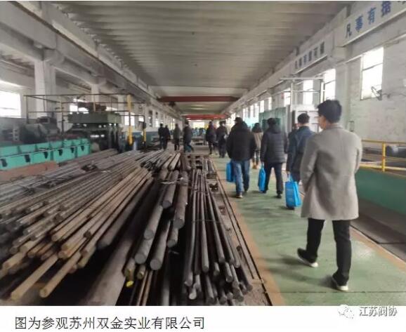 江蘇閥協(xié)在蘇州舉行團體標(biāo)準(zhǔn)工作會議 江蘇閥協(xié)在蘇州舉行團體標(biāo)準(zhǔn)工作會議
