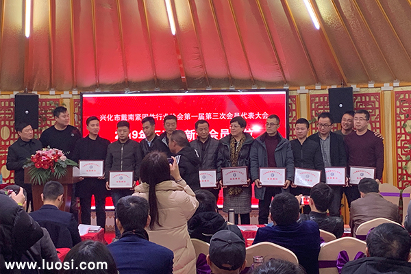 第二批會員單位授牌 第二批會員單位授牌