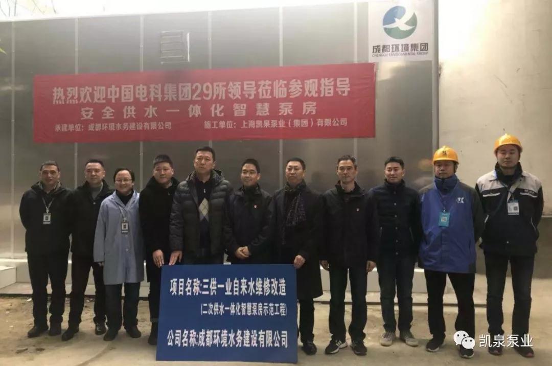 凱泉智慧泵房為成都供水保駕護(hù)航 凱泉智慧泵房為成都供水保駕護(hù)航