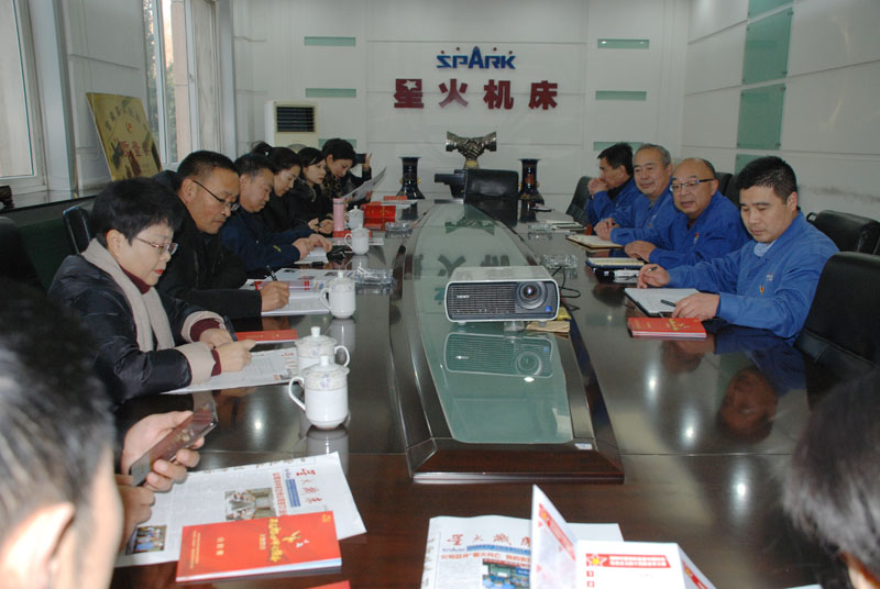 天水市委黨校領(lǐng)導(dǎo)來(lái)星火機(jī)床公司調(diào)研黨建工作 天水市委黨校領(lǐng)導(dǎo)來(lái)星火機(jī)床公司調(diào)研黨建工作