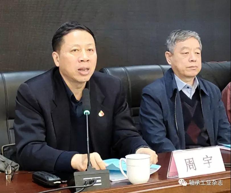 中國軸協(xié)周宇秘書長出席河北省軸承行業(yè)協(xié)會第四屆會員代表大會暨四屆一次理事會 中國軸協(xié)周宇秘書長出席河北省軸承行業(yè)協(xié)會第四屆會員代表大會暨四屆一次理事會