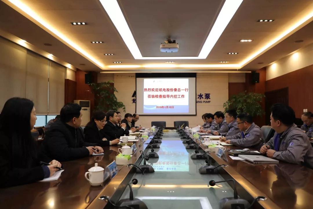 秦少波到重泵公司檢查指導(dǎo)內(nèi)控工作 秦少波到重泵公司檢查指導(dǎo)內(nèi)控工作