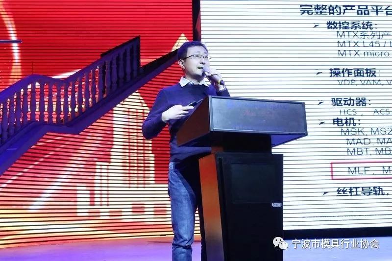 德國(guó)博世力士樂(lè)應(yīng)用部經(jīng)理張顏 德國(guó)博世力士樂(lè)應(yīng)用部經(jīng)理張顏