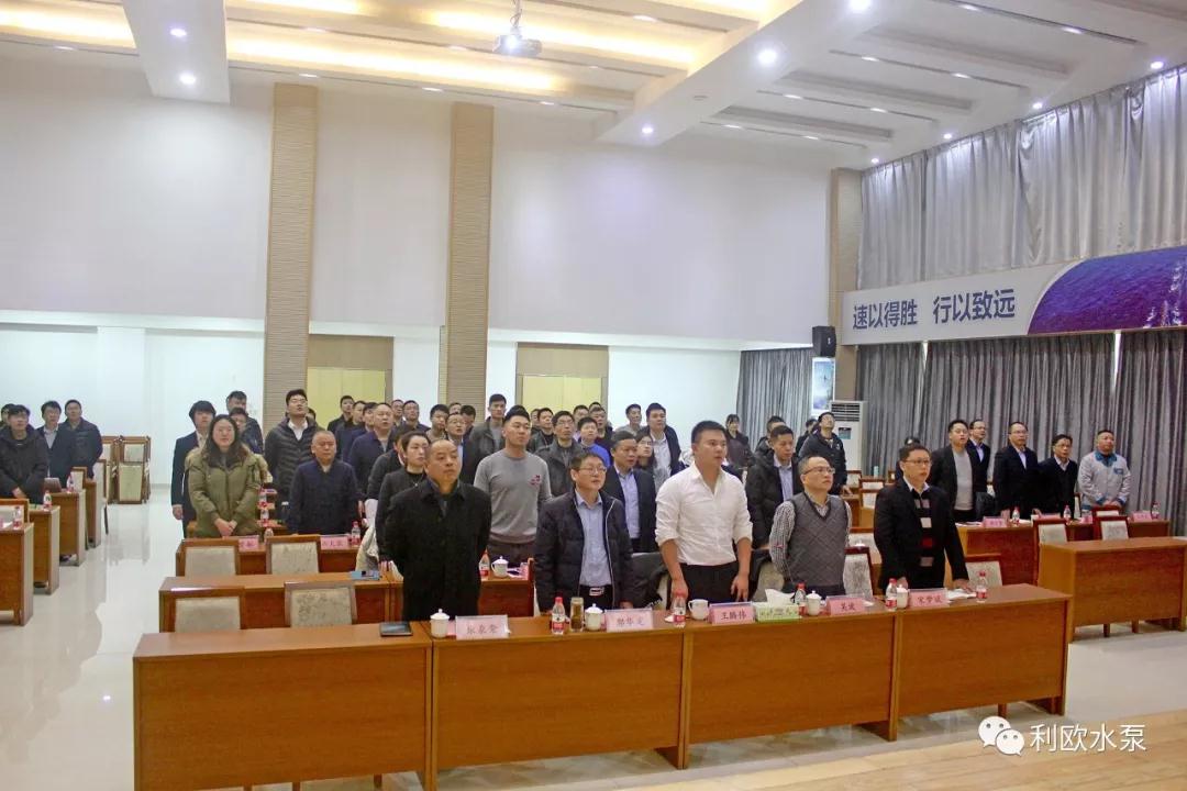 利歐集團(tuán)湖南泵業(yè)2019年?duì)I銷(xiāo)年會(huì)圓滿(mǎn)召開(kāi) 利歐集團(tuán)湖南泵業(yè)2019年?duì)I銷(xiāo)年會(huì)圓滿(mǎn)召開(kāi)