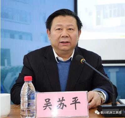 秦川集團召開2020年工作會議暨二屆六次職工(會員)代表大會 秦川集團召開2020年工作會議暨二屆六次職工(會員)代表大會