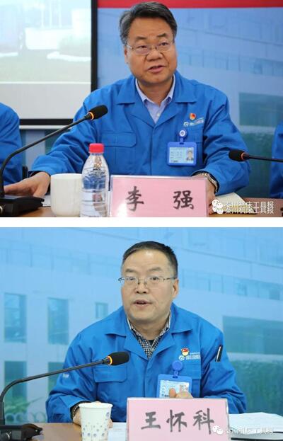 秦川集團召開2020年工作會議暨二屆六次職工(會員)代表大會 秦川集團召開2020年工作會議暨二屆六次職工(會員)代表大會