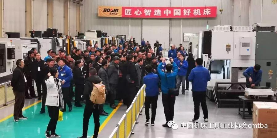 秦川機床工具集團舉辦2019年工廠開放日 秦川機床工具集團舉辦2019年工廠開放日