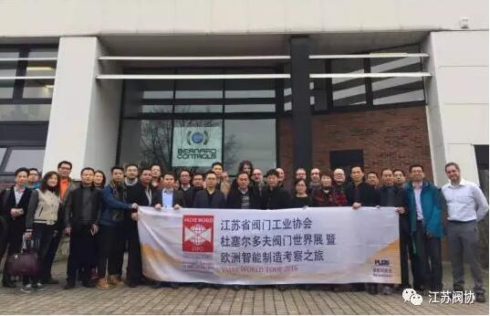 江蘇閥協(xié)將組織參加今年3月馬來西亞海洋石油技術(shù)展覽會暨考察交流活動 江蘇閥協(xié)將組織參加今年3月馬來西亞海洋石油技術(shù)展覽會暨考察交流活動
