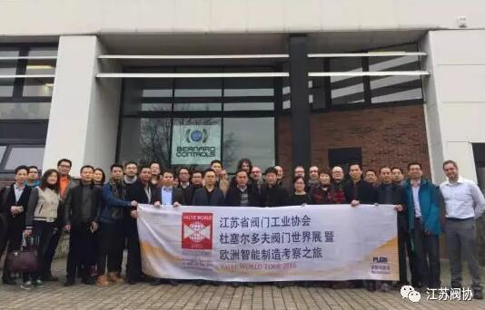 江蘇閥協(xié)將組織參加今年3月馬來西亞海洋石油技術(shù)展覽會暨考察交流活動 江蘇閥協(xié)將組織參加今年3月馬來西亞海洋石油技術(shù)展覽會暨考察交流活動