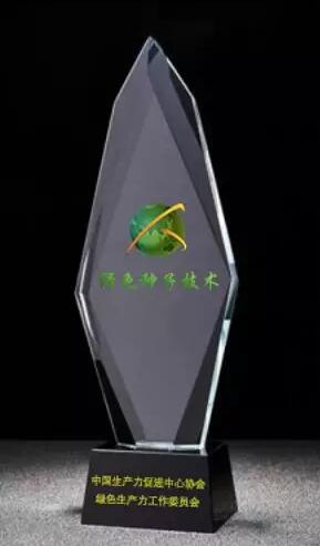 綠色發(fā)展、節(jié)水優(yōu)先-南方閥門核心技術(shù)榮獲綠色生產(chǎn)力種子技術(shù) 綠色發(fā)展、節(jié)水優(yōu)先-南方閥門核心技術(shù)榮獲綠色生產(chǎn)力種子技術(shù)