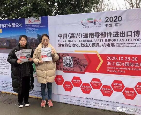 中緊傳媒代表在戴南緊固件行業(yè)協(xié)會(huì)第一屆三次會(huì)員大會(huì)現(xiàn)場(chǎng) 中緊傳媒代表在戴南緊固件行業(yè)協(xié)會(huì)第一屆三次會(huì)員大會(huì)現(xiàn)場(chǎng)
