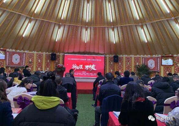 戴南緊固件行業(yè)協(xié)會(huì)第一屆三次會(huì)員大會(huì)圓滿舉辦 戴南緊固件行業(yè)協(xié)會(huì)第一屆三次會(huì)員大會(huì)圓滿舉辦