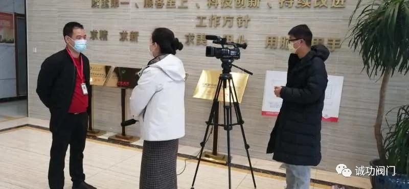 江蘇誠功閥門疫情“6s”管理 全方位保障生產(chǎn)復(fù)工 江蘇誠功閥門疫情“6s”管理 全方位保障生產(chǎn)復(fù)工