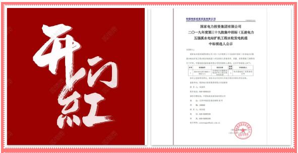 全力開源 市場拓展傳捷報 全力開源 市場拓展傳捷報