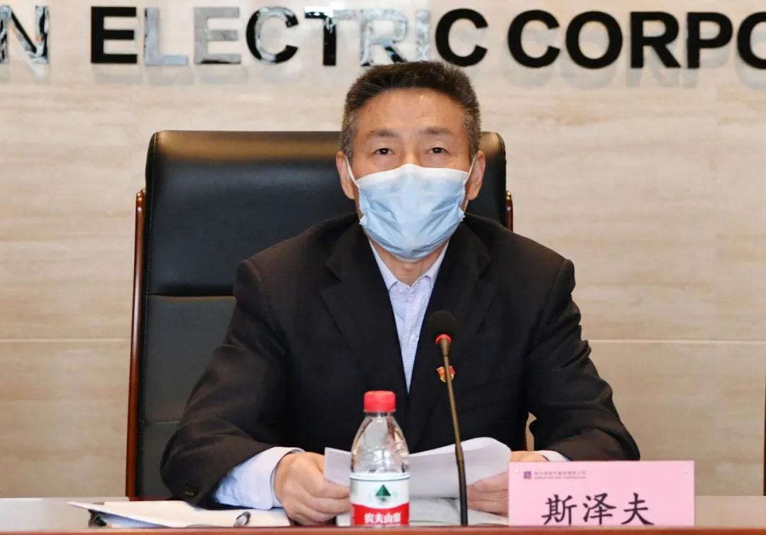 哈電集團(tuán)召開(kāi)視頻會(huì)議 安排部署二季度安全生產(chǎn)工作 哈電集團(tuán)召開(kāi)視頻會(huì)議 安排部署二季度安全生產(chǎn)工作