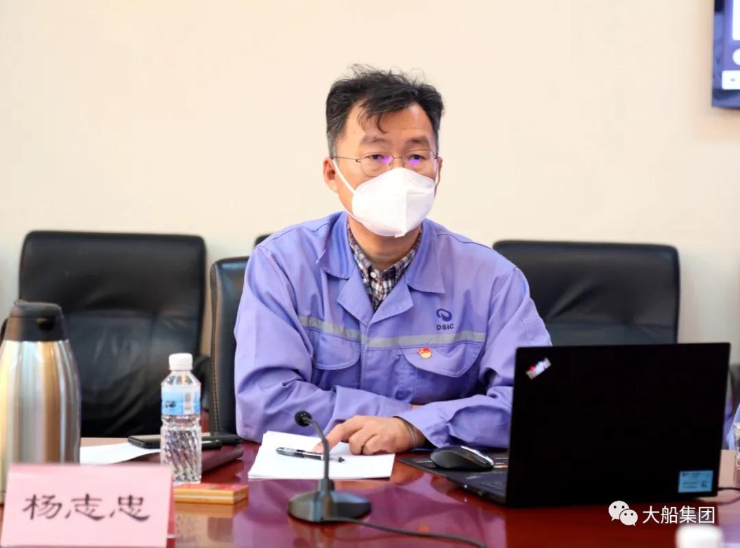 中國船舶大船集團黨委召開2020年第一季度黨委理論學(xué)習(xí)中心組學(xué)習(xí)會 中國船舶大船集團黨委召開2020年第一季度黨委理論學(xué)習(xí)中心組學(xué)習(xí)會