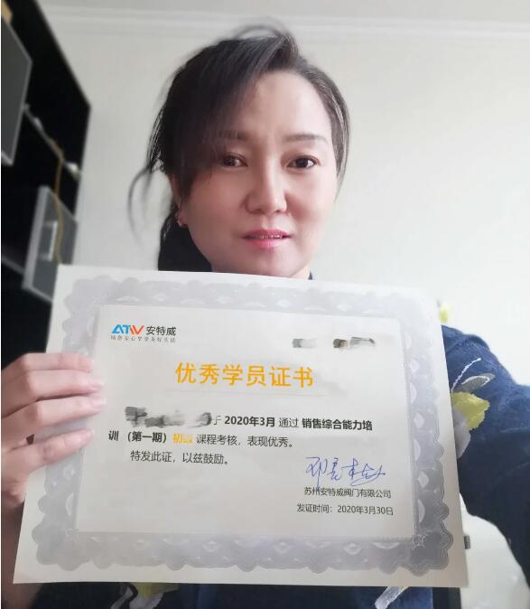 安特威閥門:銷售部綜合能力培訓(第一期)考核總成績完整公布 安特威閥門:銷售部綜合能力培訓(第一期)考核總成績完整公布