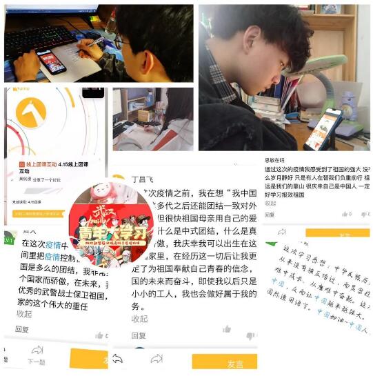 蘇閥公司:“初心課堂”項(xiàng)目暨青年大學(xué)習(xí)之學(xué)原文 蘇閥公司:“初心課堂”項(xiàng)目暨青年大學(xué)習(xí)之學(xué)原文