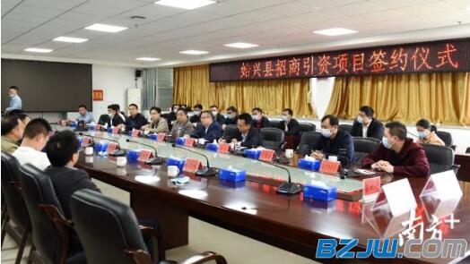 東莞3家緊固件企業(yè)投資2.5億元項(xiàng)目落戶始興 東莞3家緊固件企業(yè)投資2.5億元項(xiàng)目落戶始興