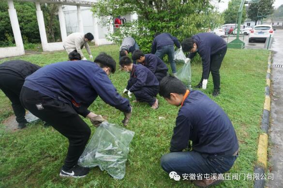 屯閥公司青年志愿者隊伍成立 屯閥公司青年志愿者隊伍成立