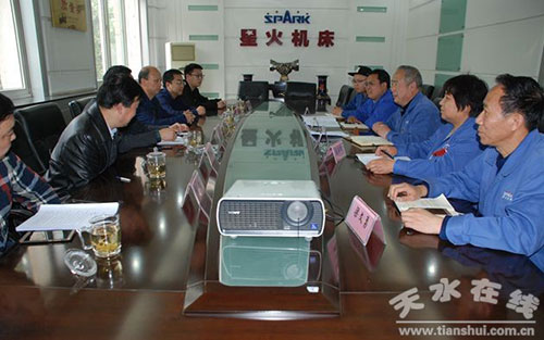 省工信廳有關(guān)部門領(lǐng)導(dǎo)來(lái)星火機(jī)床公司調(diào)研(圖) 省工信廳有關(guān)部門領(lǐng)導(dǎo)來(lái)星火機(jī)床公司調(diào)研(圖)