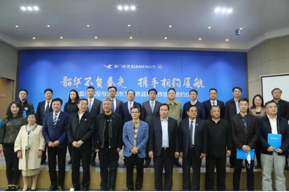 天津市閥門泵業(yè)商會:相約云端 同心戰(zhàn)役 天津市閥門泵業(yè)商會:相約云端 同心戰(zhàn)役