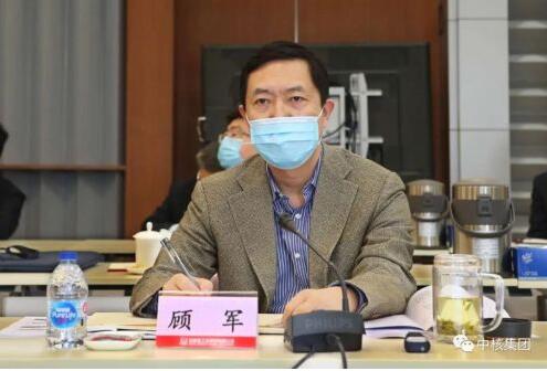 中核集團召開一季度經(jīng)濟運行分析會 中核集團召開一季度經(jīng)濟運行分析會