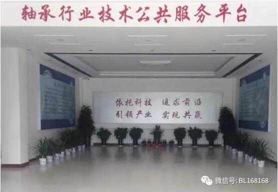 河北省軸承研究院:只要有創(chuàng)新,就會(huì)有市場 河北省軸承研究院:只要有創(chuàng)新,就會(huì)有市場