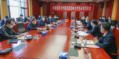 中核與中國鐵建強(qiáng)強(qiáng)聯(lián)手 簽署戰(zhàn)略合作協(xié)議開展全方位合作 中核與中國鐵建強(qiáng)強(qiáng)聯(lián)手 簽署戰(zhàn)略合作協(xié)議開展全方位合作