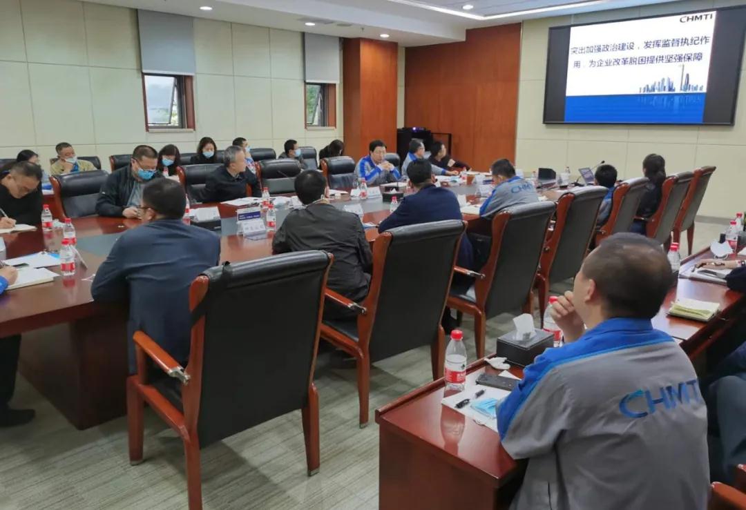 重慶機床集團召開黨風(fēng)廉政建設(shè)及反腐工作會 重慶機床集團召開黨風(fēng)廉政建設(shè)及反腐工作會
