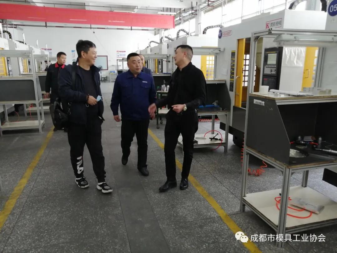 成都市模具工業(yè)協(xié)會搭平臺、促交流——成都潤博科技有限公司到訪四川科思精密模具有限公司 成都市模具工業(yè)協(xié)會搭平臺、促交流——成都潤博科技有限公司到訪四川科思精密模具有限公司