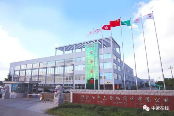 七豐精工科技股份有限公司 七豐精工科技股份有限公司