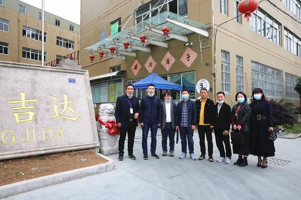 市經(jīng)信局領(lǐng)導(dǎo)蒞臨樂(lè)清市緊固件行業(yè)協(xié)會(huì)調(diào)研工業(yè)云建設(shè) 市經(jīng)信局領(lǐng)導(dǎo)蒞臨樂(lè)清市緊固件行業(yè)協(xié)會(huì)調(diào)研工業(yè)云建設(shè)
