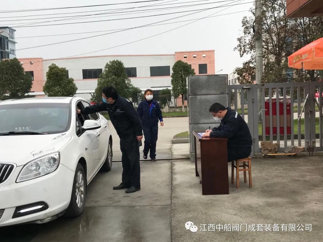 統(tǒng)一思想 平穩(wěn)過渡 積極推動江閥改革發(fā)展 統(tǒng)一思想 平穩(wěn)過渡 積極推動江閥改革發(fā)展