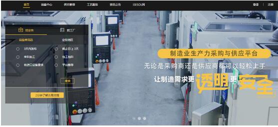 iSESOLBIZ(智造在線) iSESOLBIZ(智造在線)