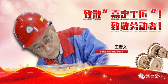 嘉定工匠 嘉定工匠