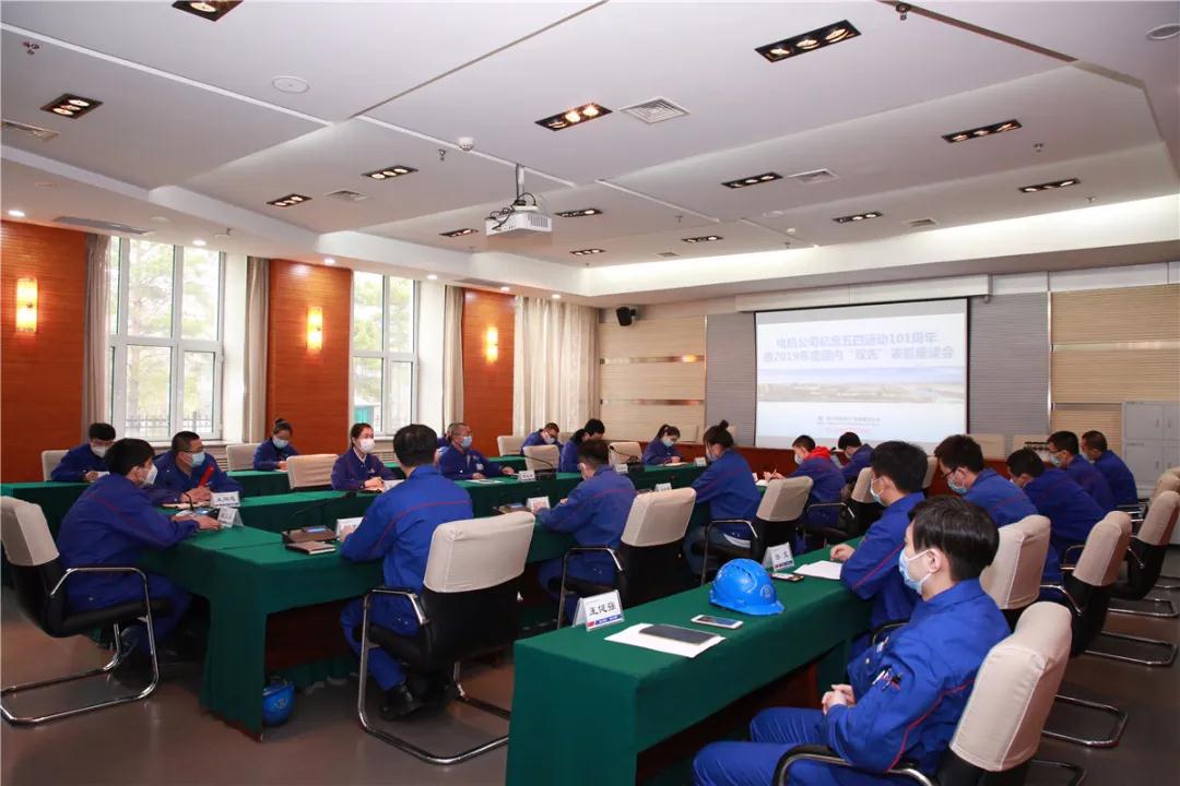 哈電電機(jī)紀(jì)念“五四”運(yùn)動(dòng)101周年 表彰先進(jìn)青年集體和個(gè)人 哈電電機(jī)紀(jì)念“五四”運(yùn)動(dòng)101周年 表彰先進(jìn)青年集體和個(gè)人