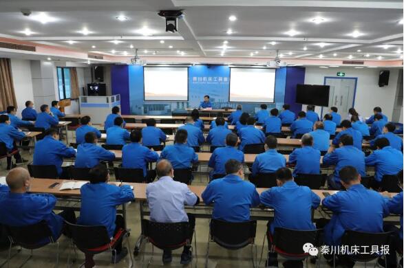 秦川集團(tuán)召開新任干部集體廉政談話暨干部警示教育會 秦川集團(tuán)召開新任干部集體廉政談話暨干部警示教育會