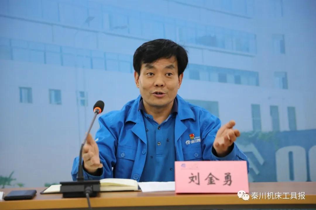 秦川集團(tuán)召開新任干部集體廉政談話暨干部警示教育會 秦川集團(tuán)召開新任干部集體廉政談話暨干部警示教育會