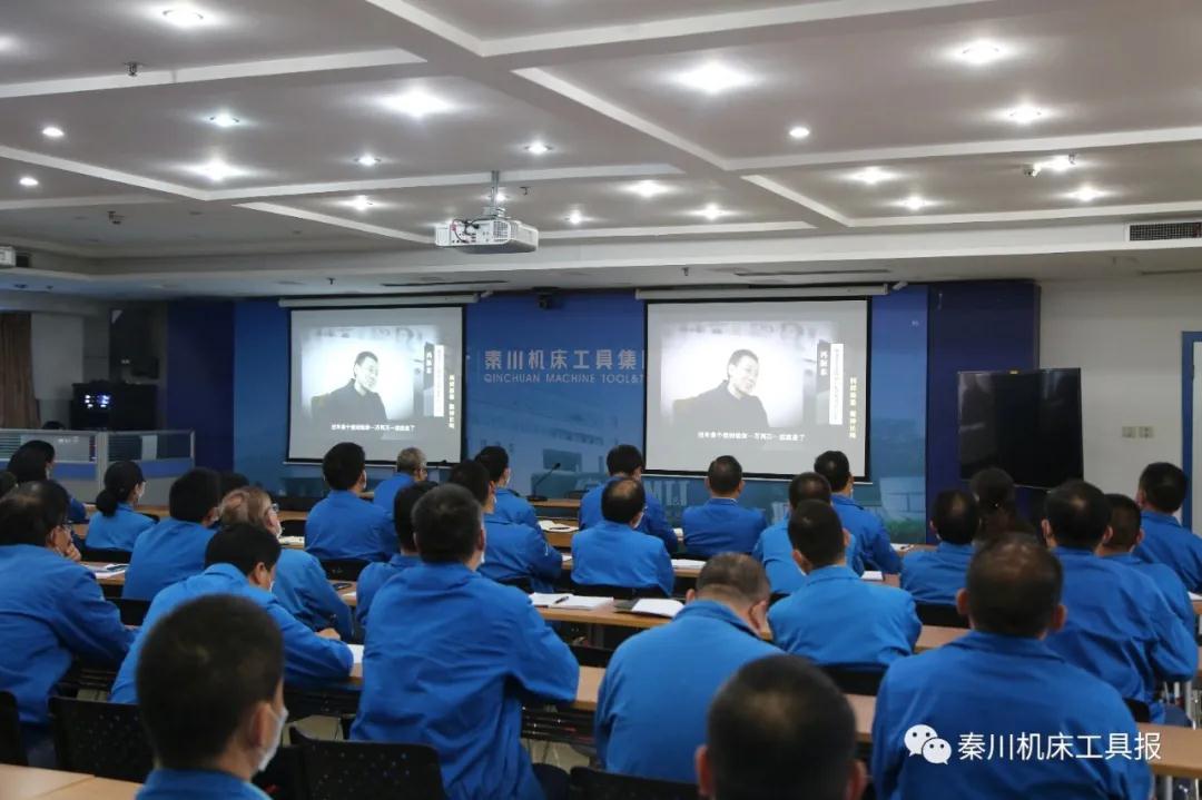 秦川集團(tuán)召開新任干部集體廉政談話暨干部警示教育會 秦川集團(tuán)召開新任干部集體廉政談話暨干部警示教育會