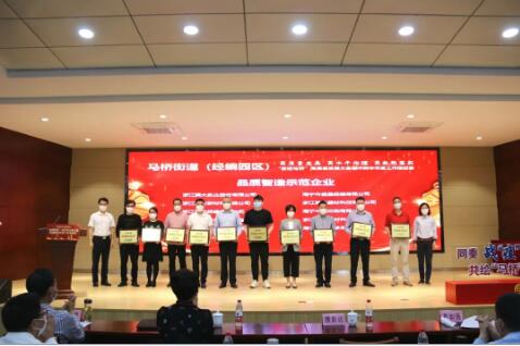 海寧奇晟軸承有限公司獲評(píng)“品質(zhì)智造示范企業(yè)” 海寧奇晟軸承有限公司獲評(píng)“品質(zhì)智造示范企業(yè)”