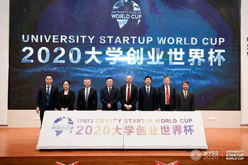 2020大學(xué)創(chuàng)業(yè)世界杯啟動(dòng)儀式暨中丹大學(xué)創(chuàng)新創(chuàng)業(yè)合作研討會(huì)順利舉辦 2020大學(xué)創(chuàng)業(yè)世界杯啟動(dòng)儀式暨中丹大學(xué)創(chuàng)新創(chuàng)業(yè)合作研討會(huì)順利舉辦