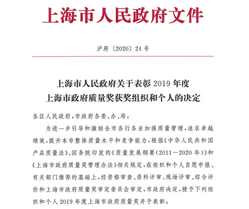Ϻ؈C(j)еF(tun)ϲ@2019Ϻ|(zh)(jing)